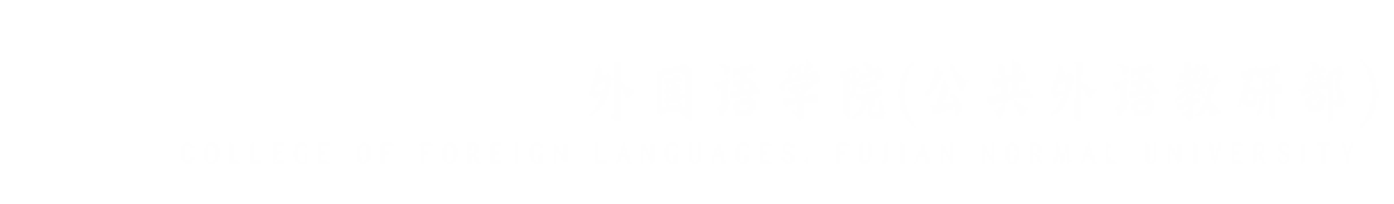LEYU.COM外国语学院